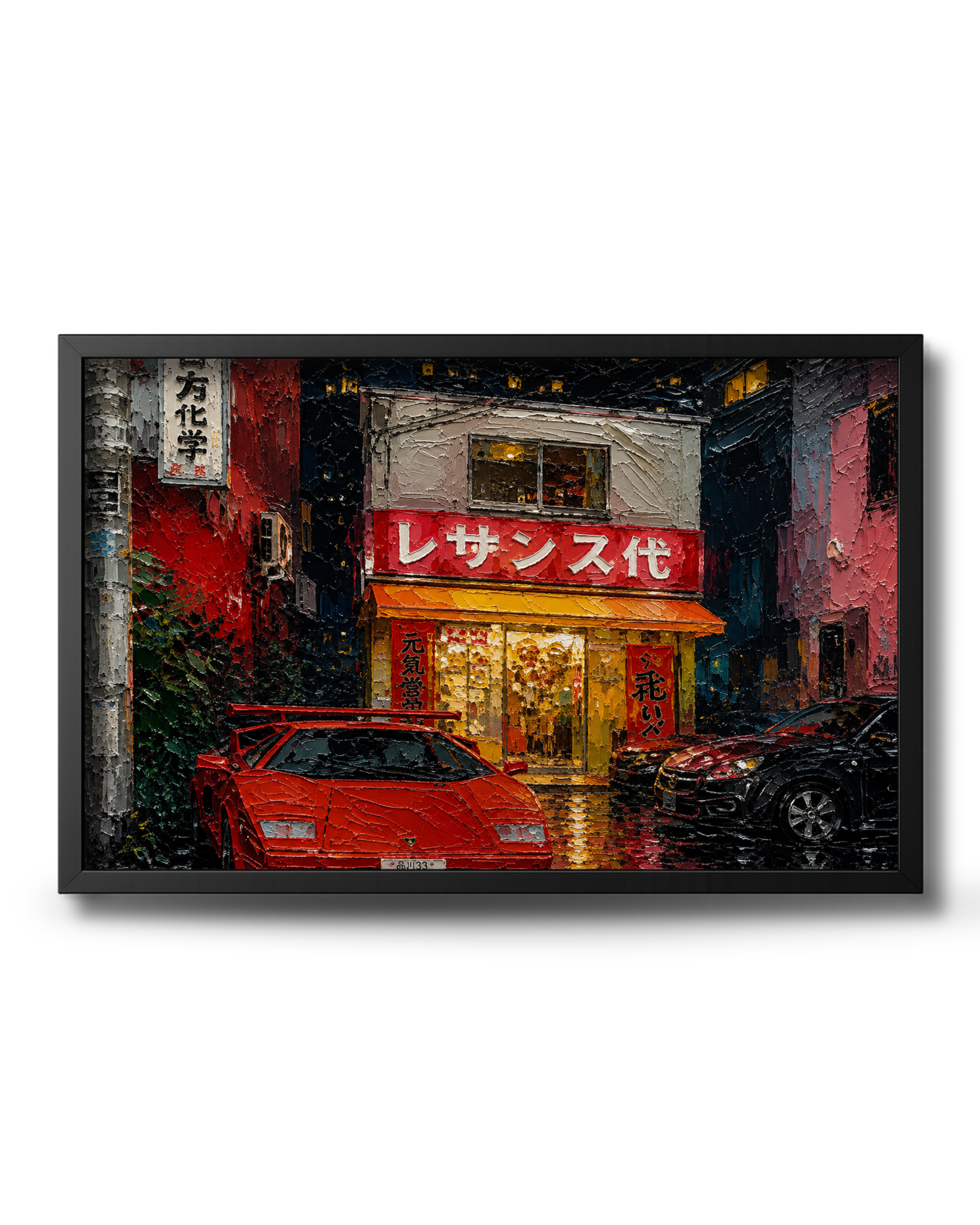 Nuit à Tokyo